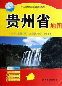 全部商品 贵州龙二十四书香文化传播有限责任公司 孔夫子旧书网